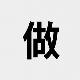 About Team